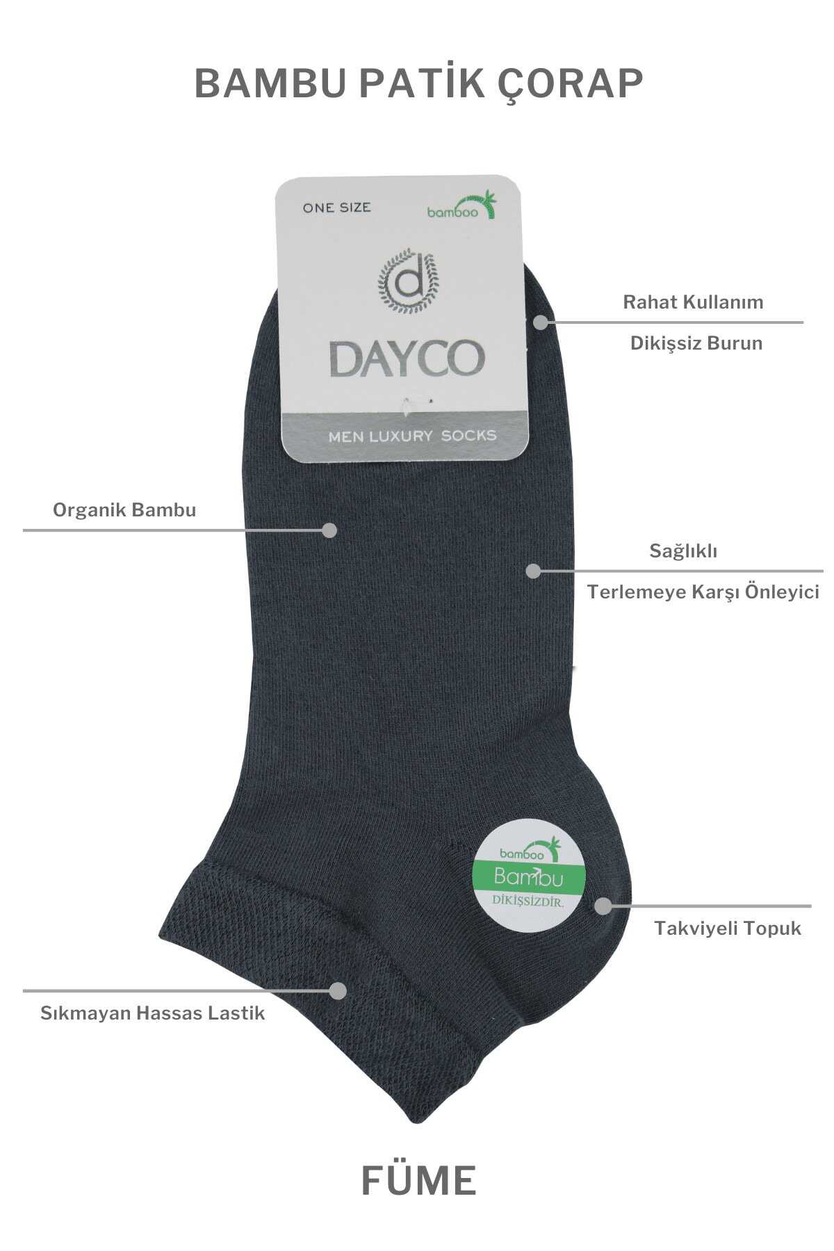 جوراب کوتاه مردانه ذغالی برند DAYCO
