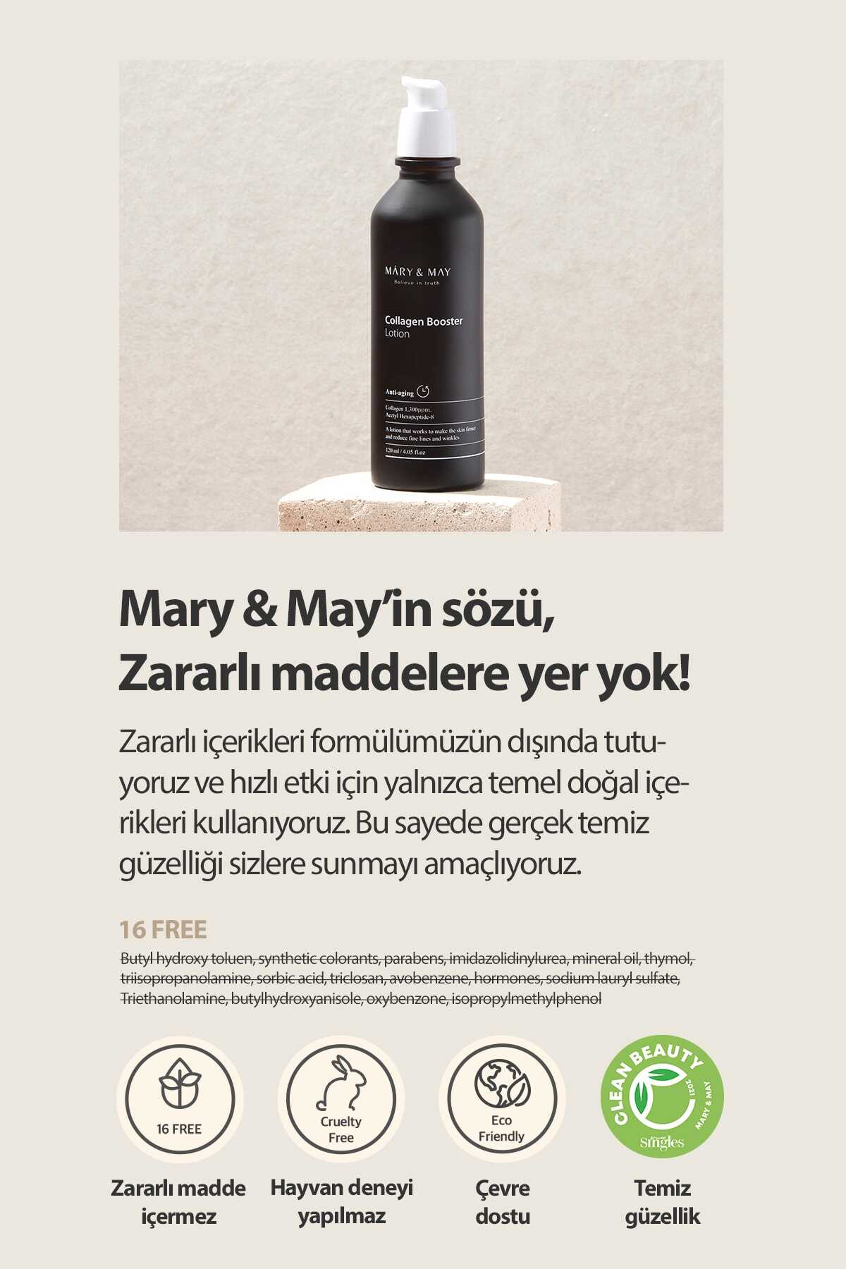 لوسیون مرطوب کننده پوست ضد پیری - سفت کننده - حجیم کننده 120 میل برند Mary & May