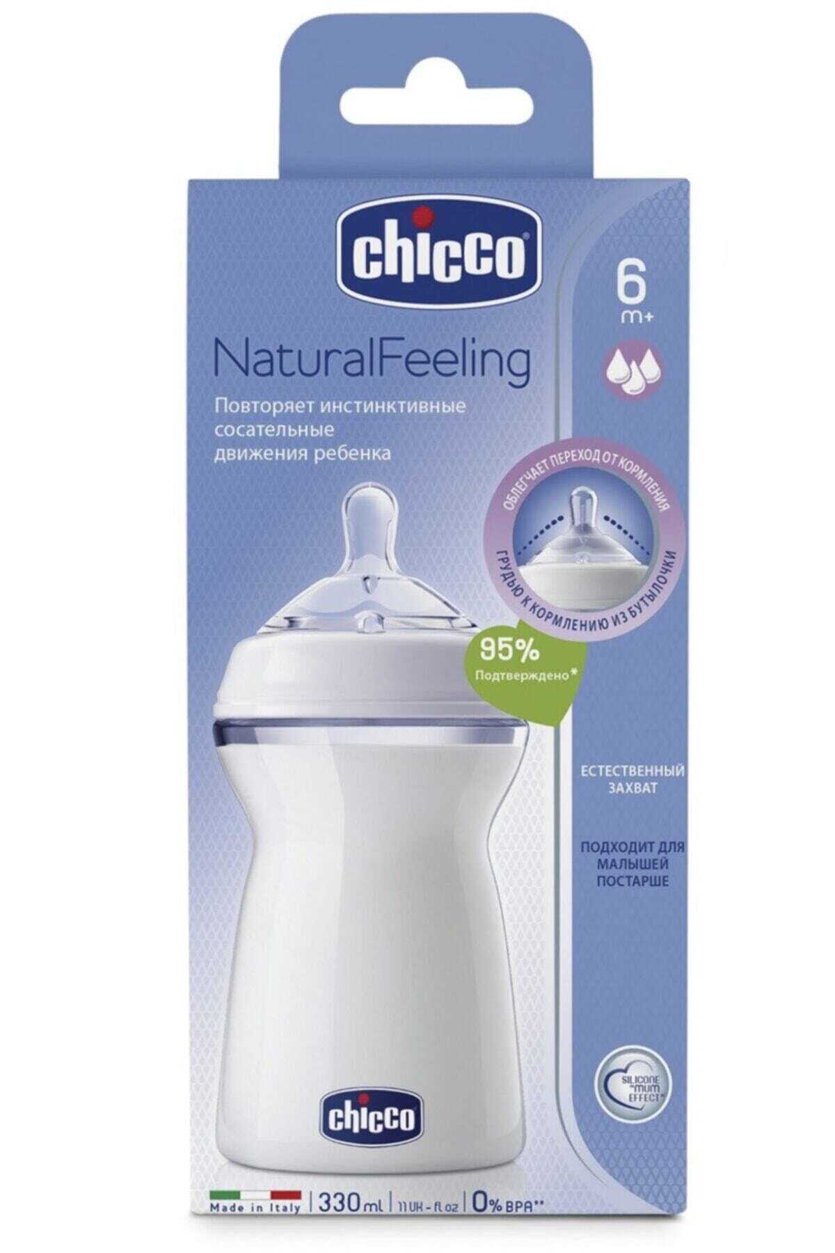 شیشه شیر کودک یونیسکس 330 میل بی رنگ برند Chicco 