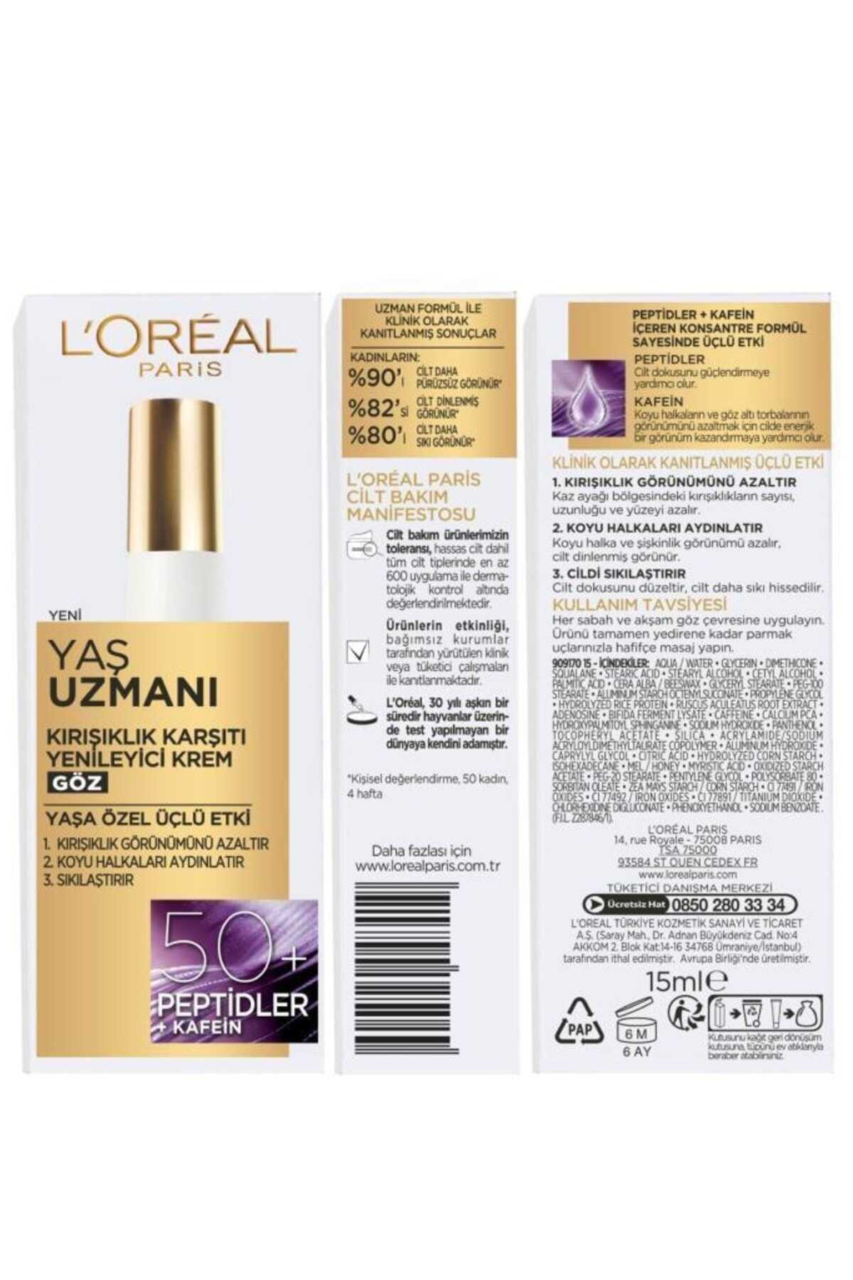 کرم دور چشم ضد چین و چروک بالای 50 سال برند L'Oreal Paris