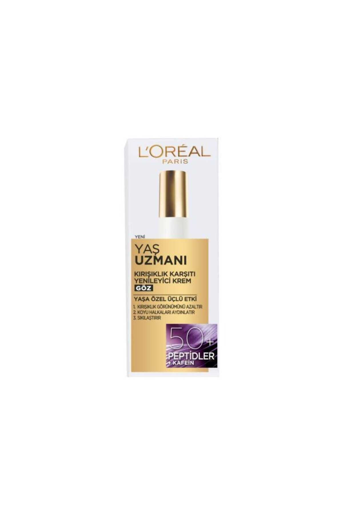 کرم دور چشم ضد چین و چروک بالای 50 سال برند L'Oreal Paris