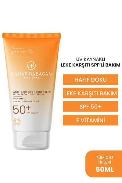 ضد آفتاب ضد لک spf 50 - حاوی ویتامین E برند Bahar Babacan