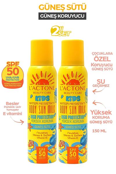 پک 2 عددی ضد آفتاب کودک برند L'ACTONE