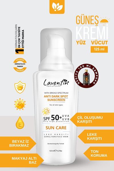 کرم ضد آفتاب صورت _ بدن 125 میل روشن کننده - ضد لک spf 50 برند Laventin 