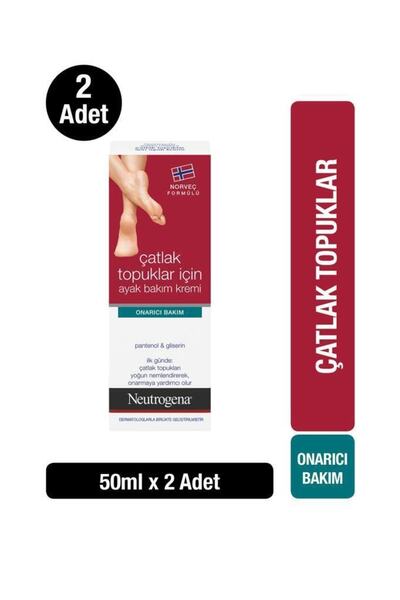 کرم رفع ترک پا مجموعه 2 عددی 50 میل برند Neutrogena 