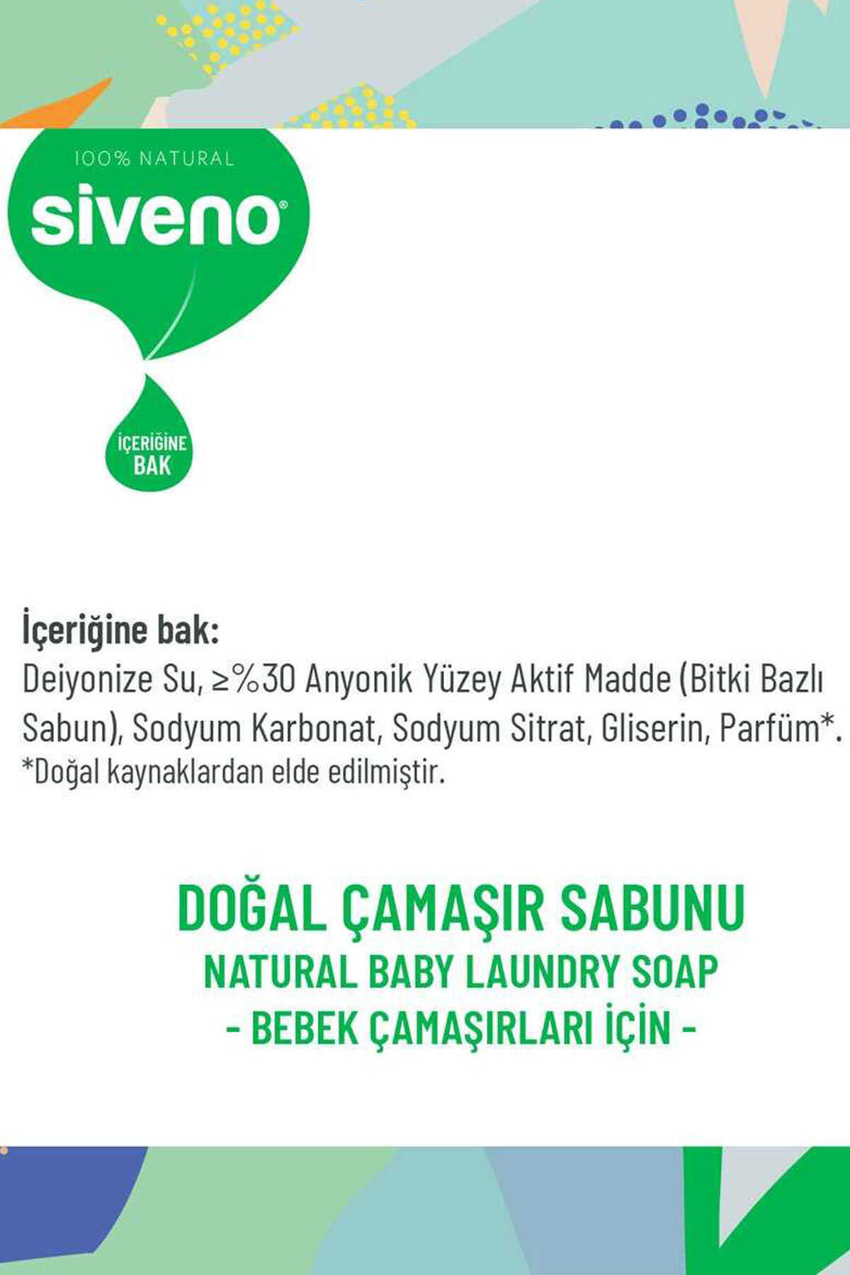 مایع لباسشویی کودک حاوی روغن نارگیل 750 میل برند Siveno